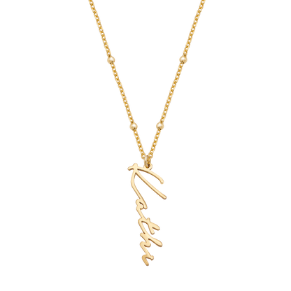 Silea 2.0 | Signatur Kette 925 Silber