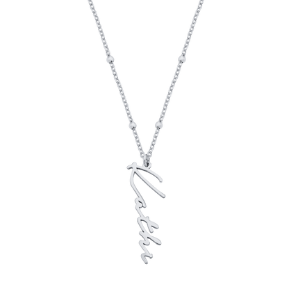 Silea 2.0 | Signatur Kette 925 Silber